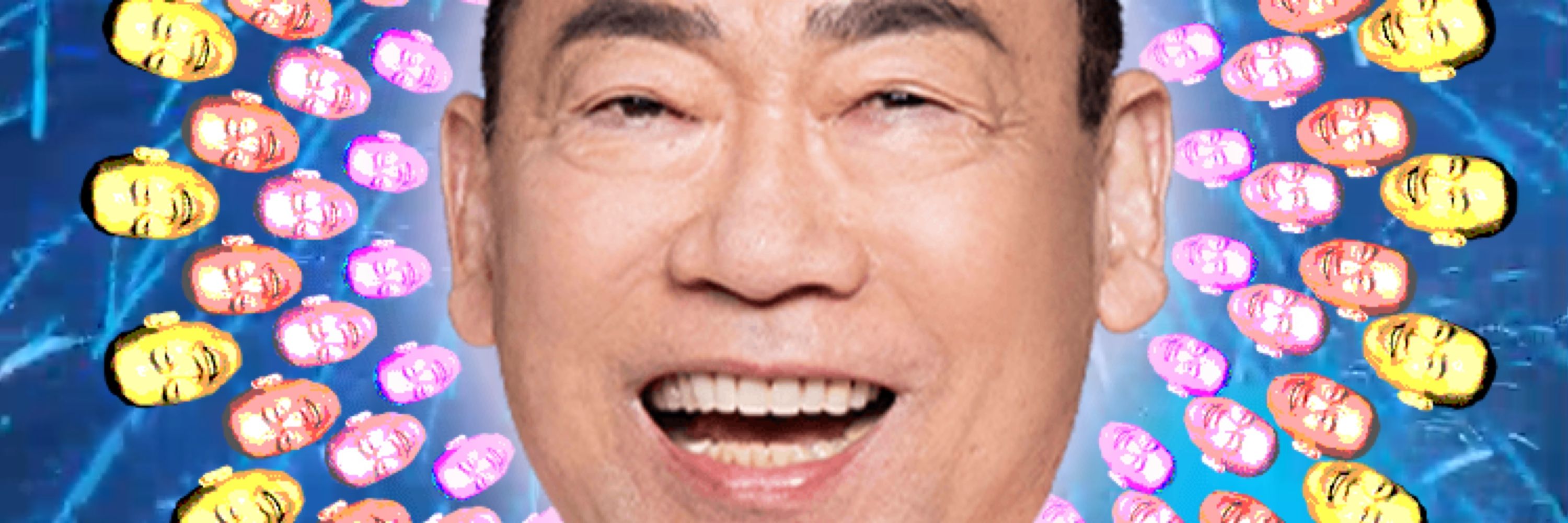きりまる