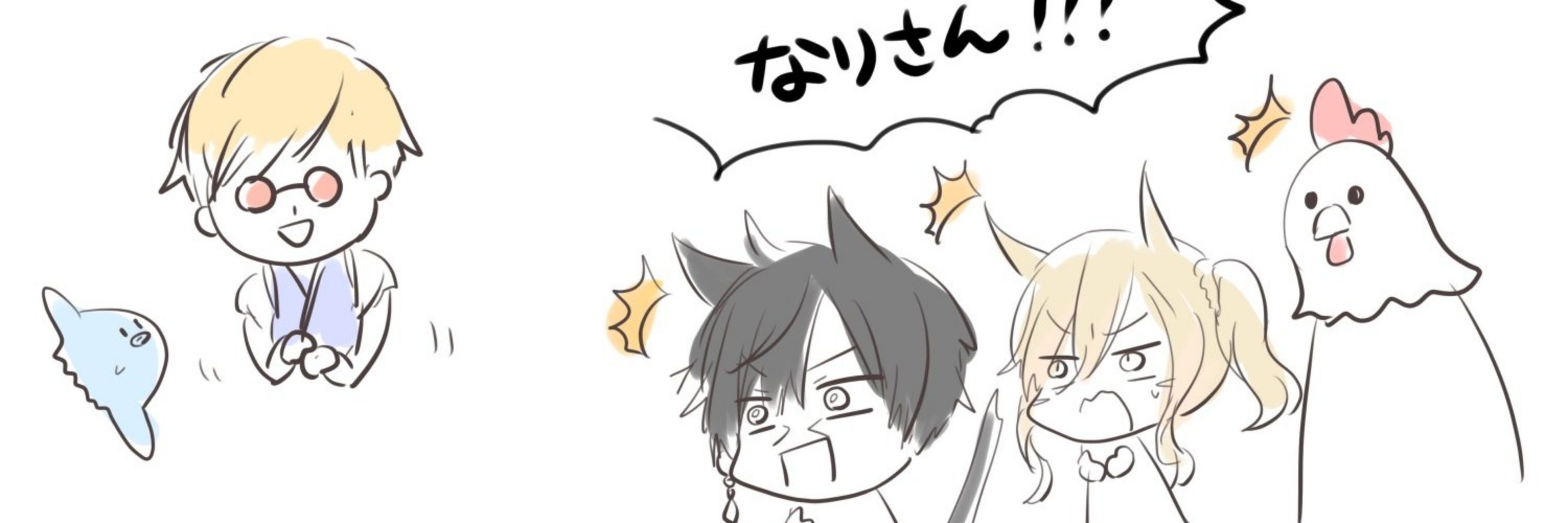 nali〜モモラは世界を救う〜