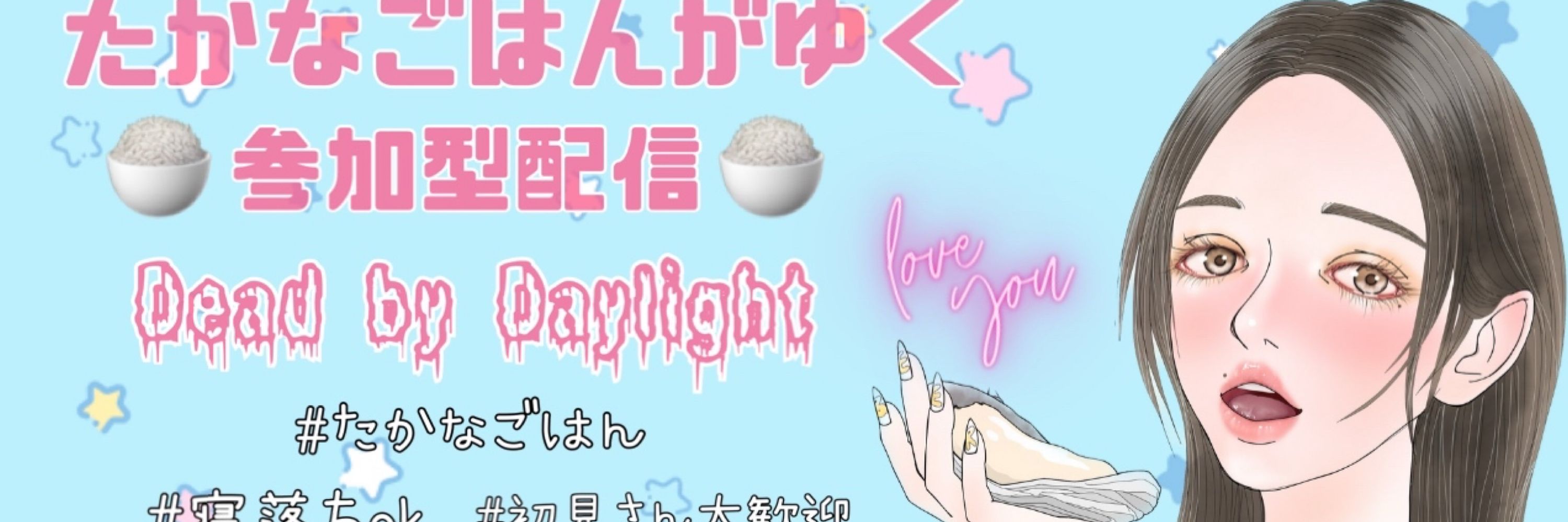 🍚👱🏼‍♀️高菜ごはん👱🏼‍♀️🍚