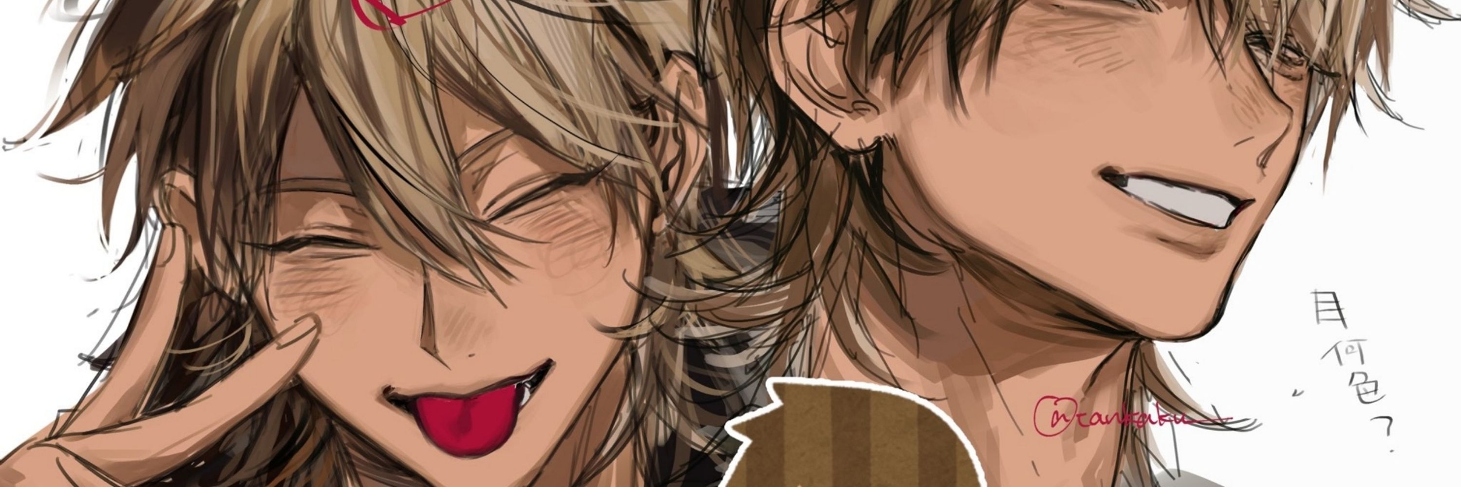 Haruki ~ ♡