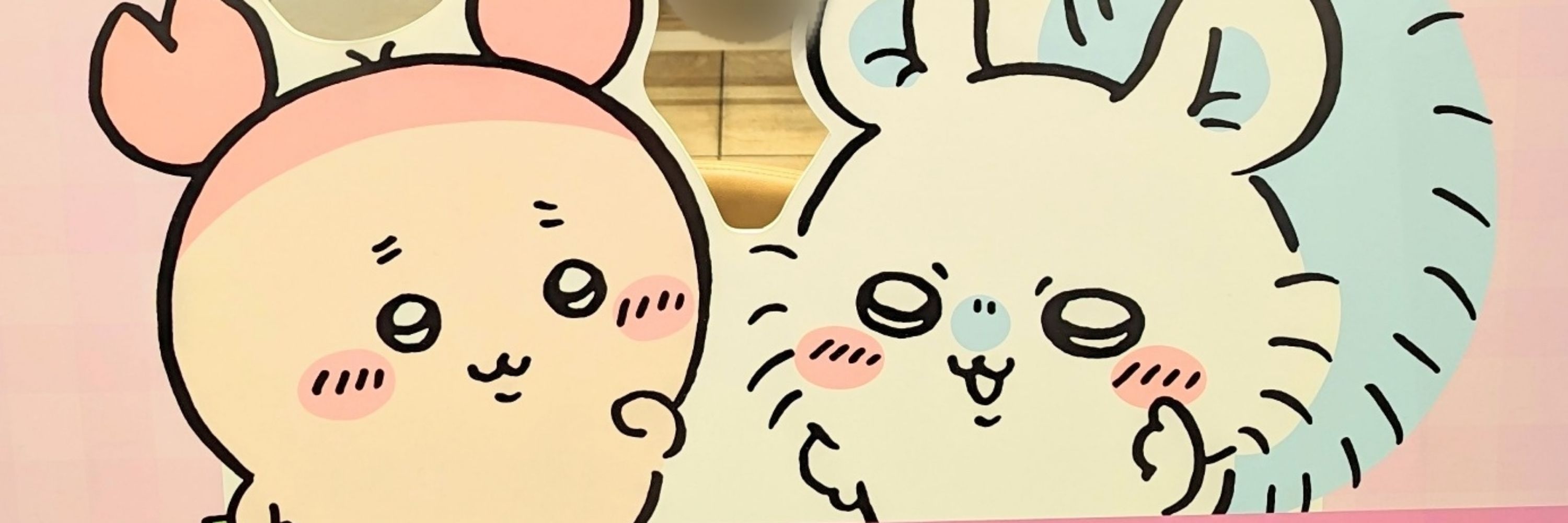 ちゃんゆう