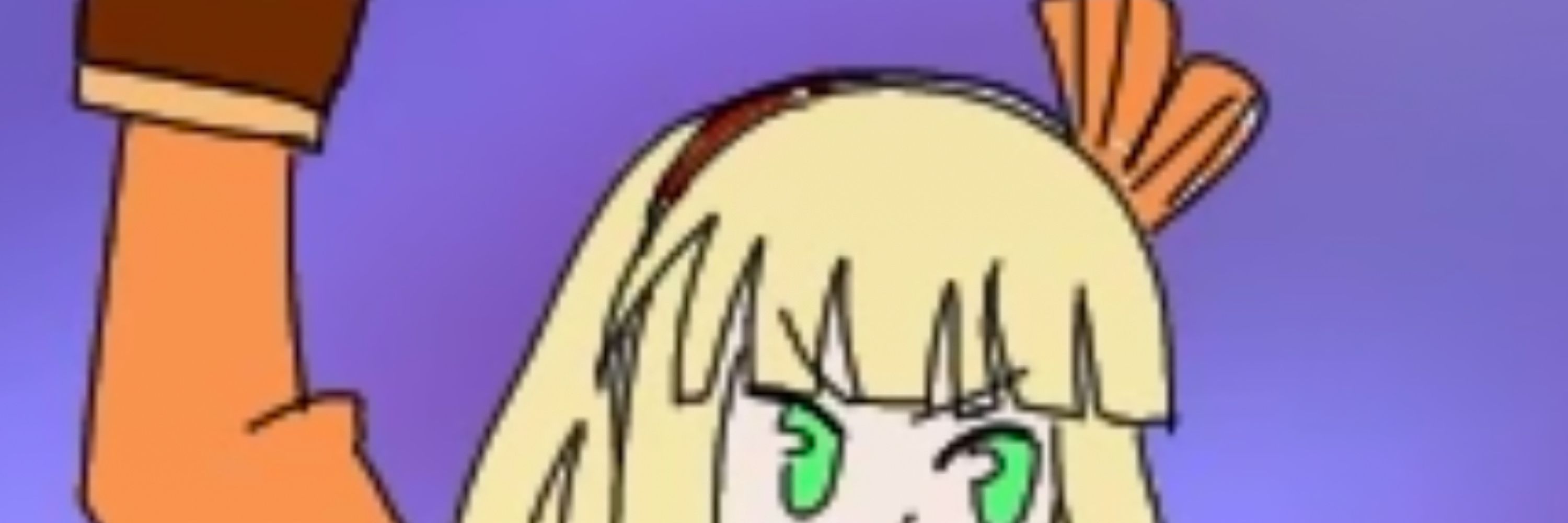 遮。