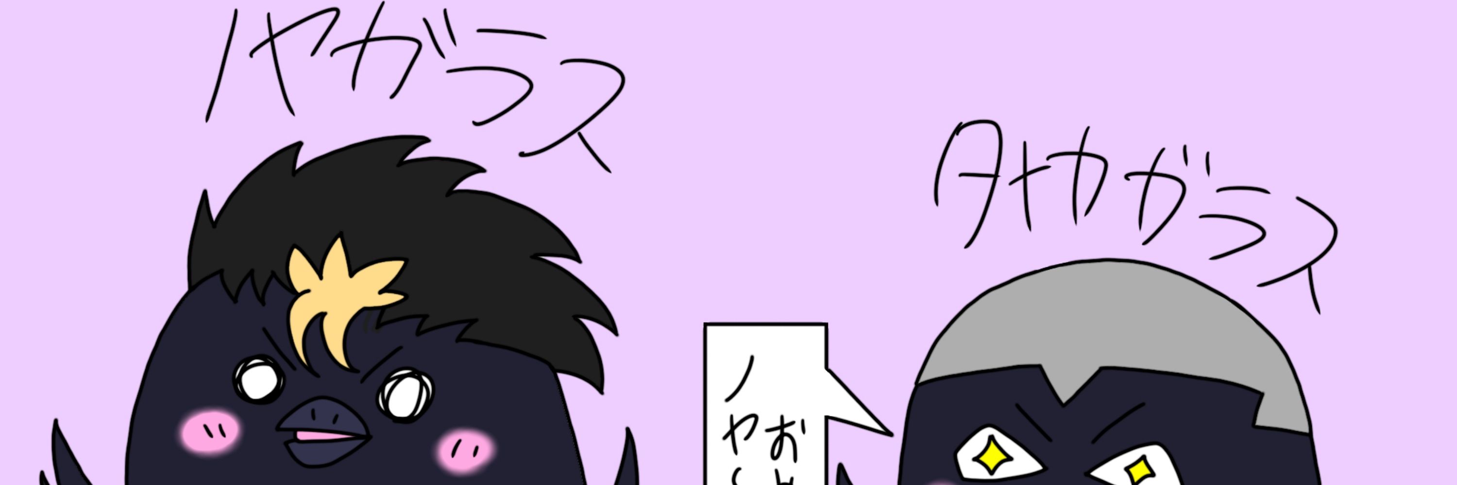 優良