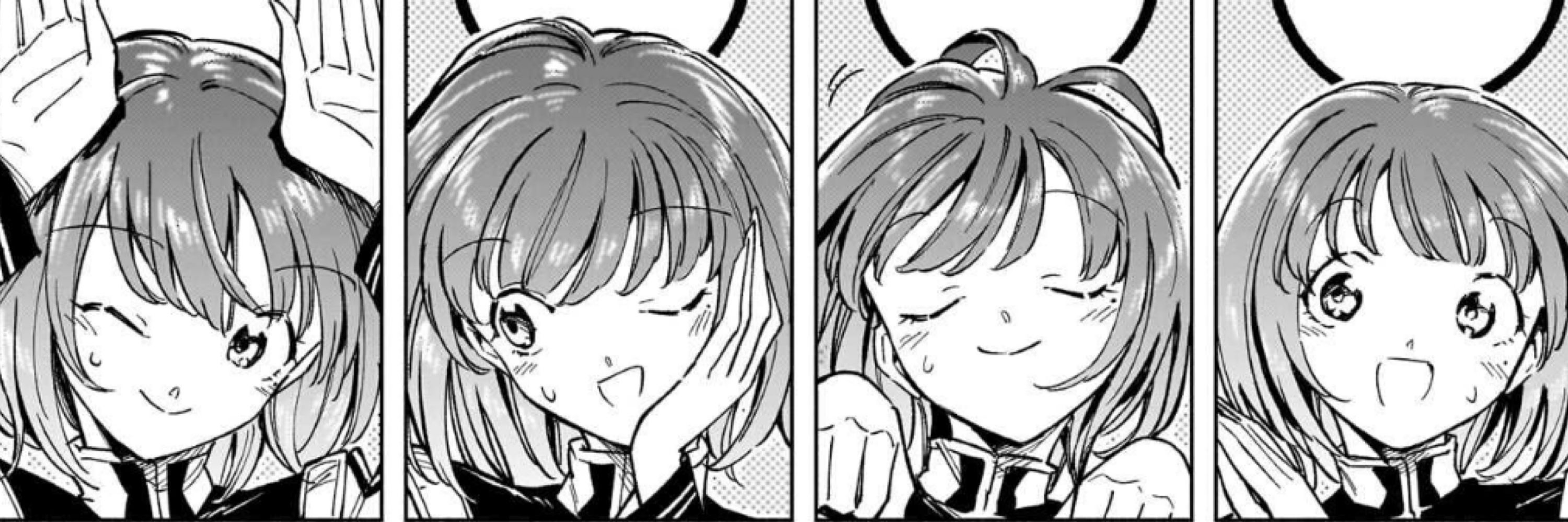 なつかわ！