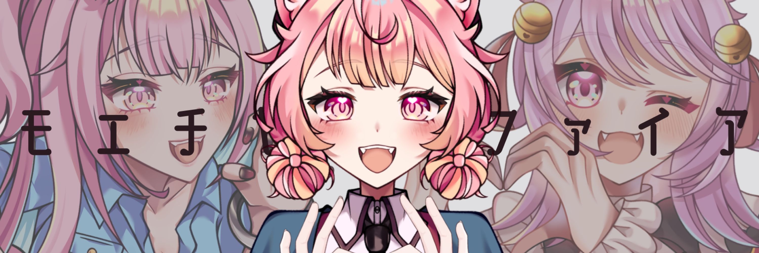 零度あいす