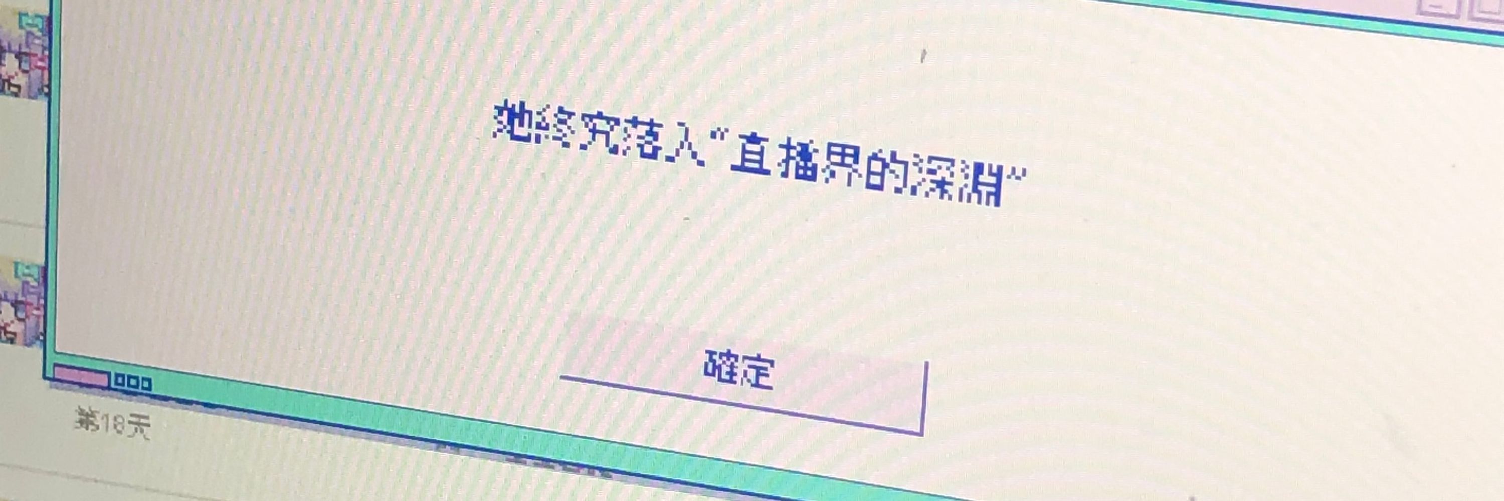 るり