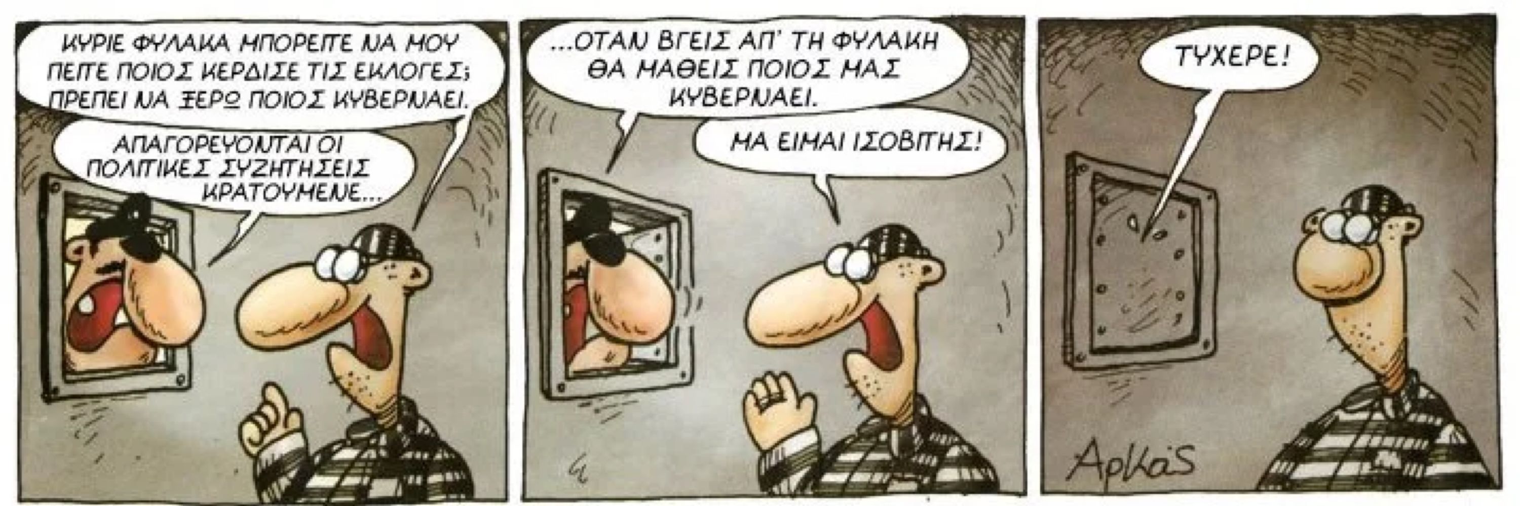 Isovitis