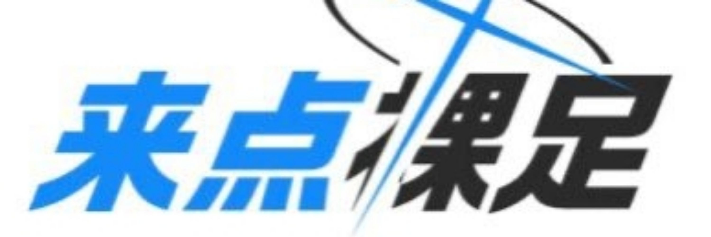 EVOLTO