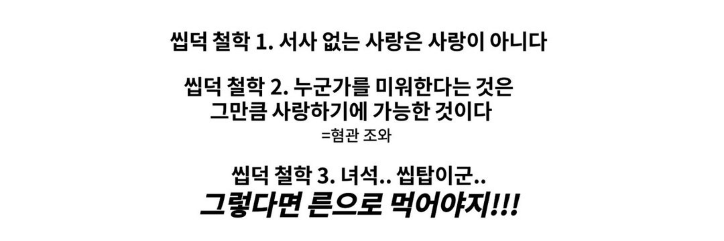 덮무