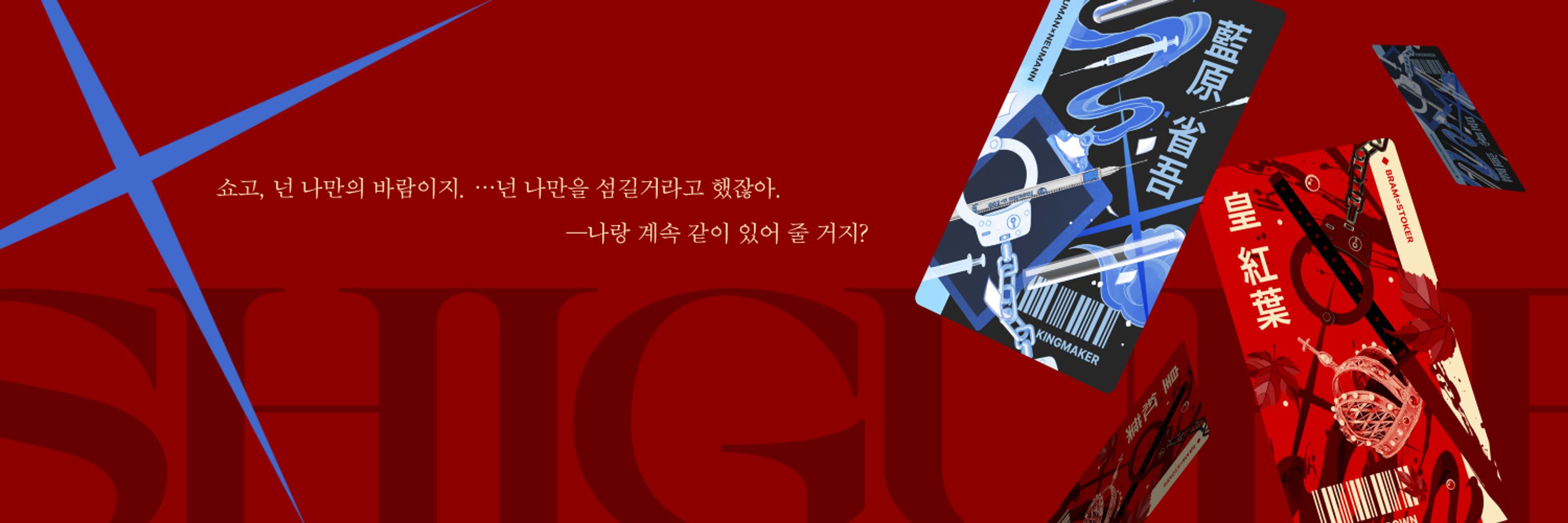 뱁새 《BS:먼지쌓임》