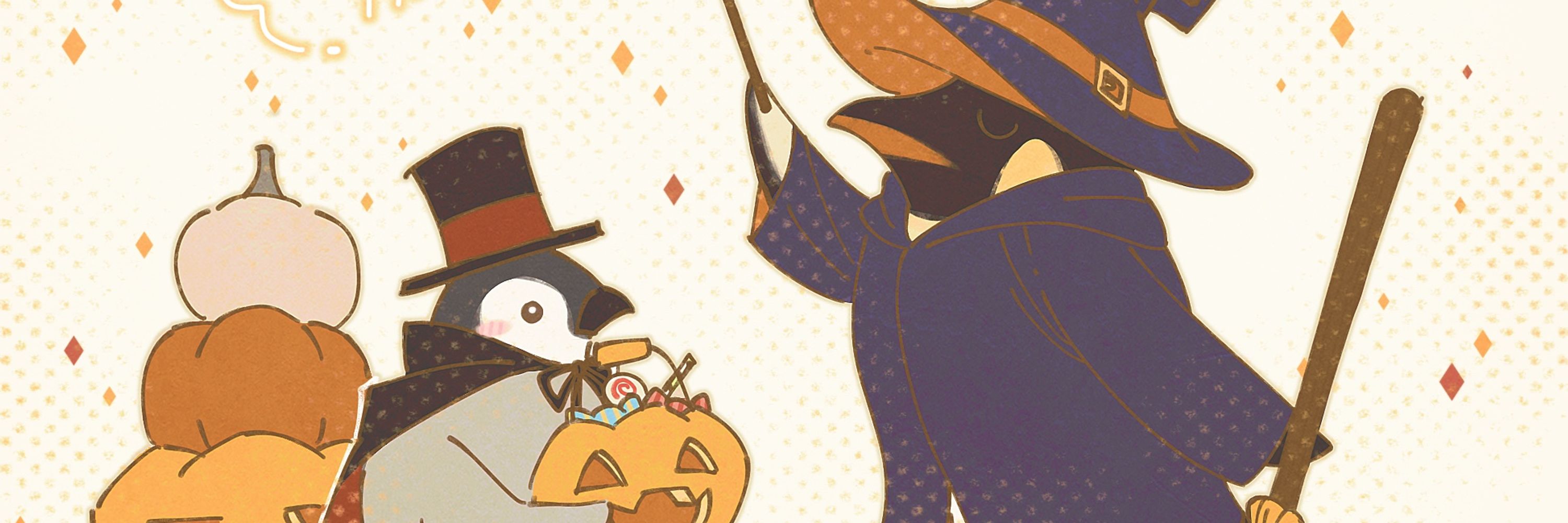希望週刊🐧