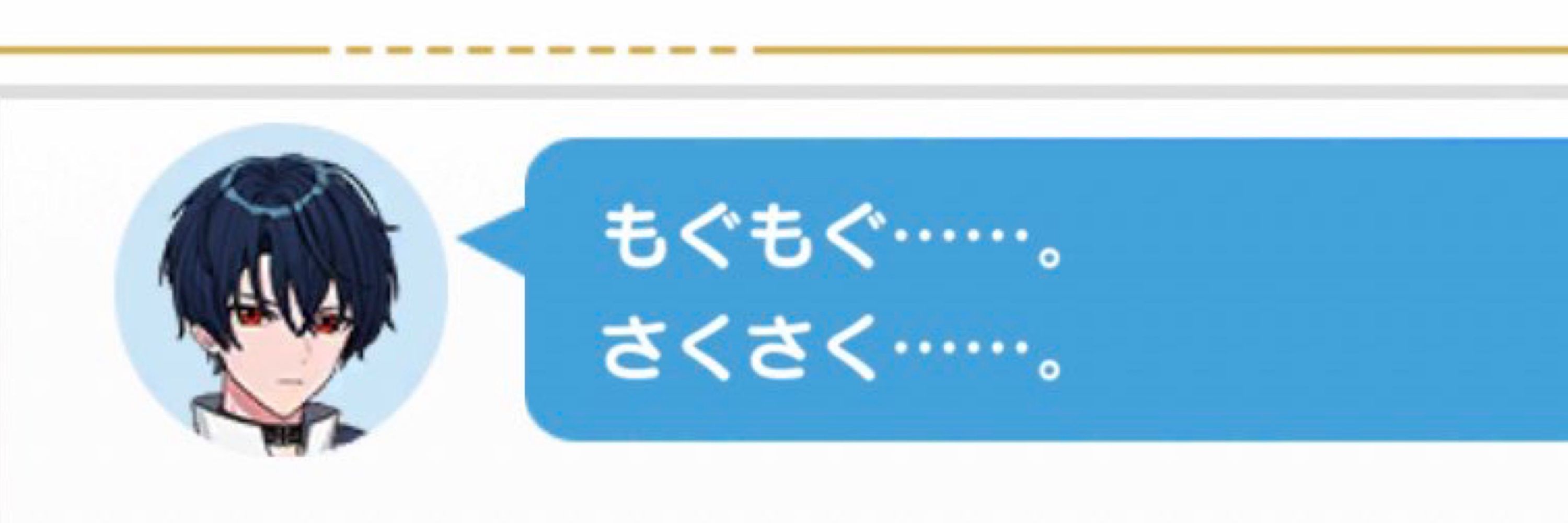 るた