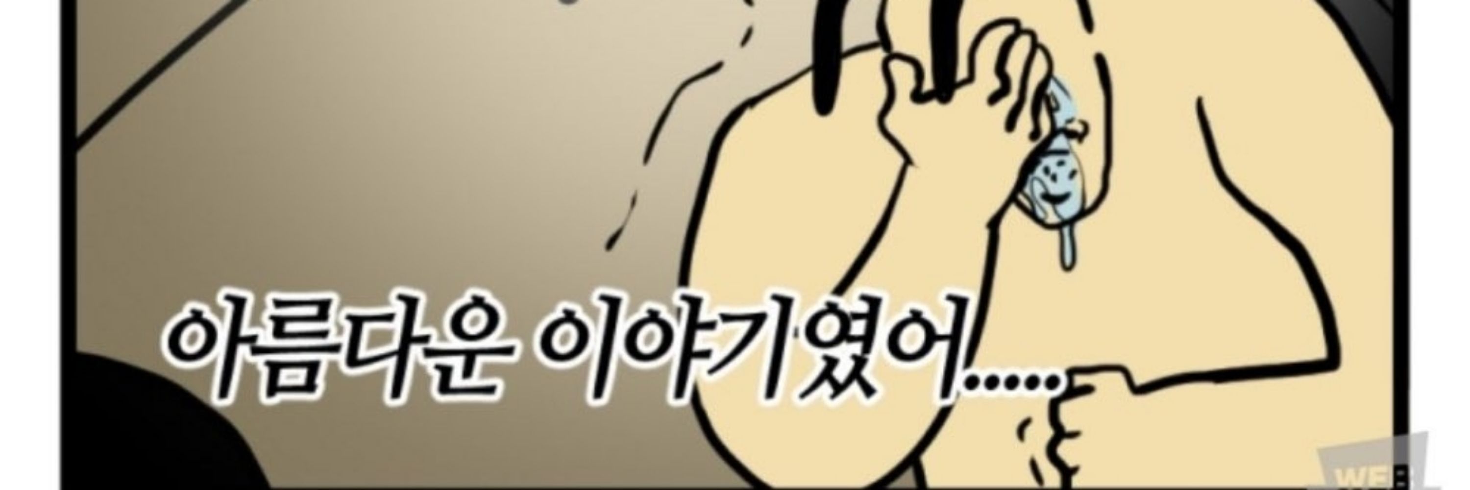 양녹차
