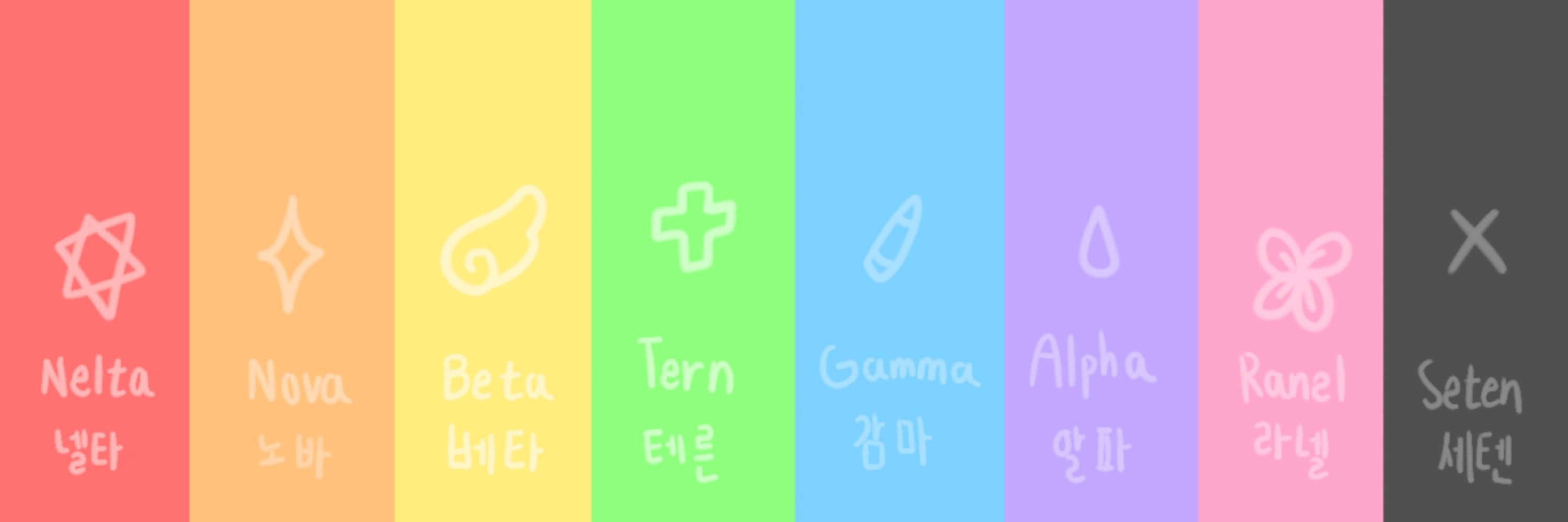 알파