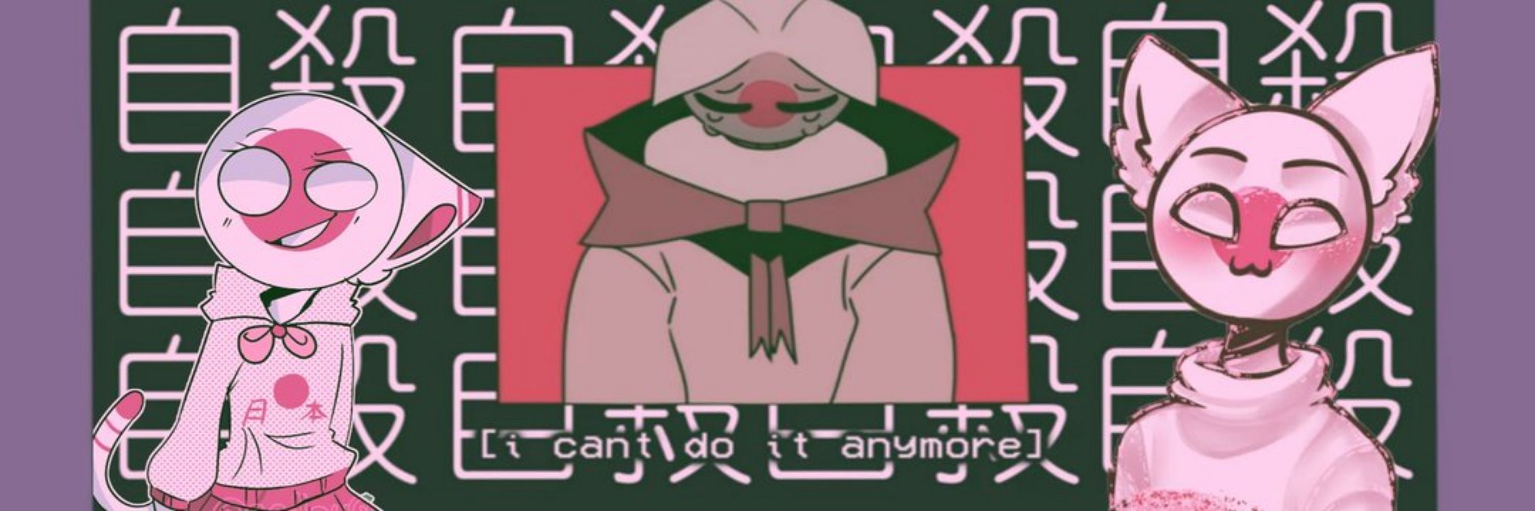 𝘿𝙚𝙩𝙚𝙘𝙩𝙞𝙫𝙚 𝘾𝙪𝙥𝙘𝙖𝙠𝙚