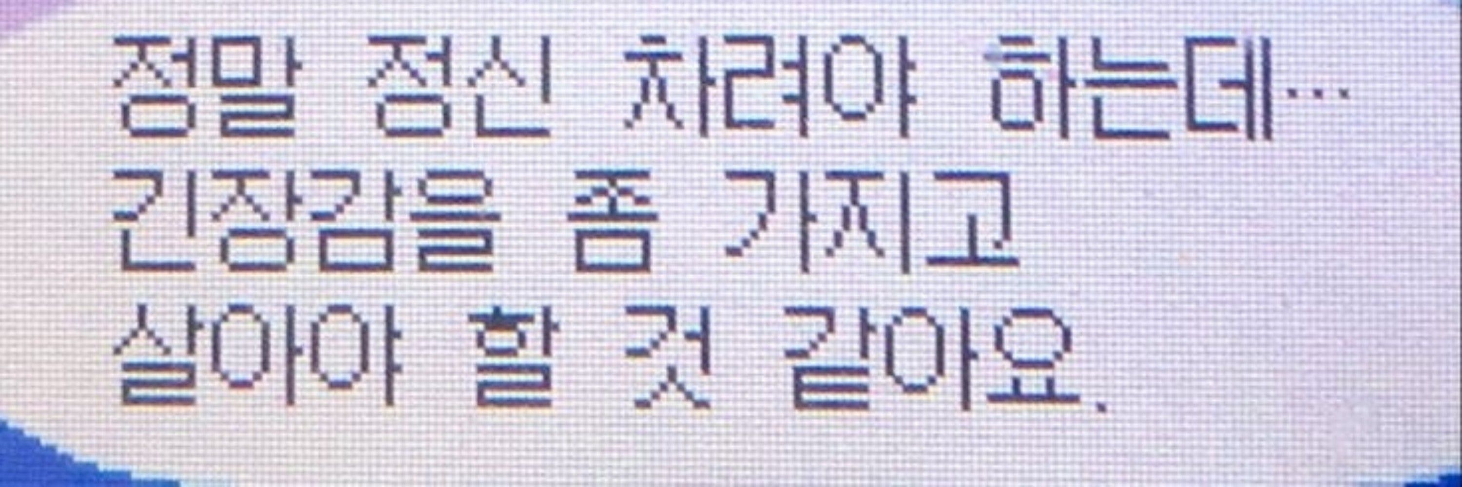 버섯머리