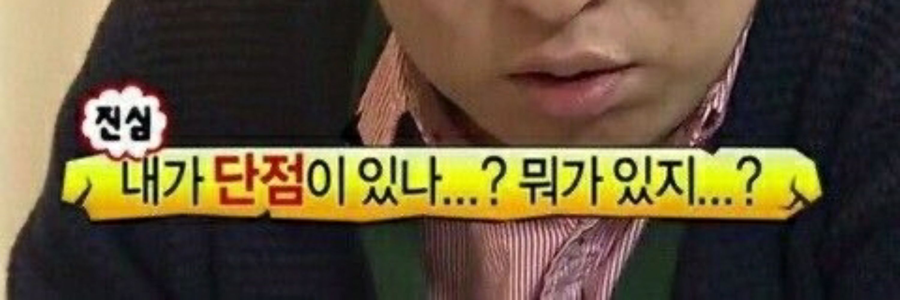 자데하레