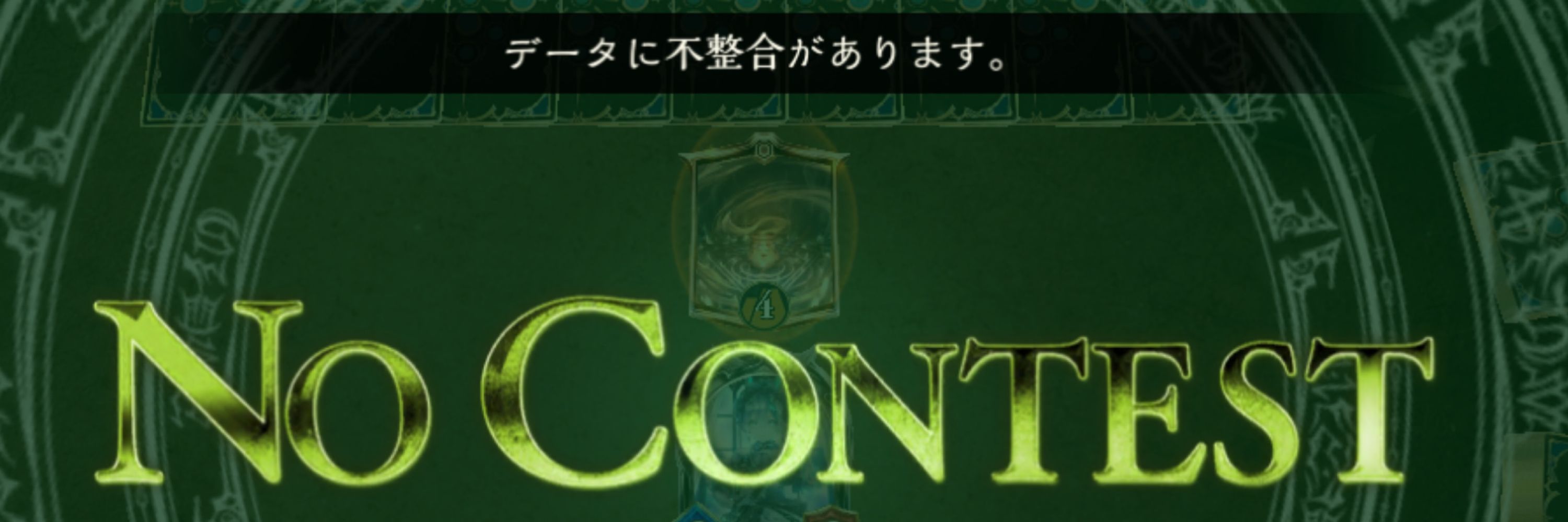 Zod|ささくれ