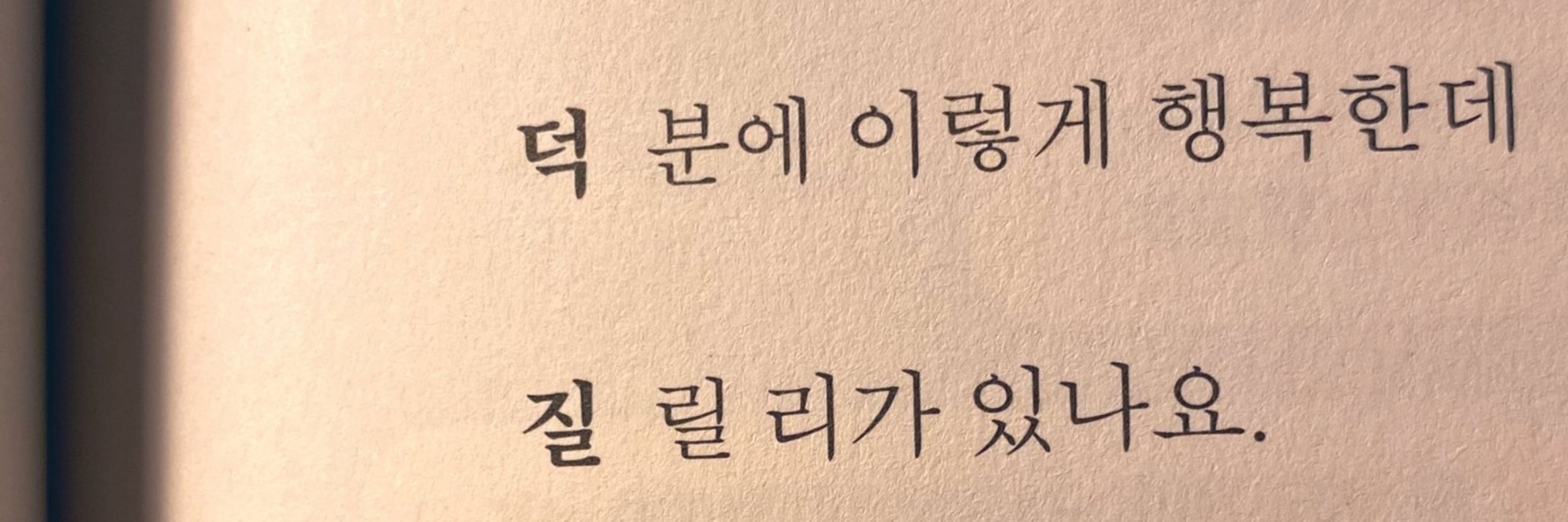 미르🐉ྀི