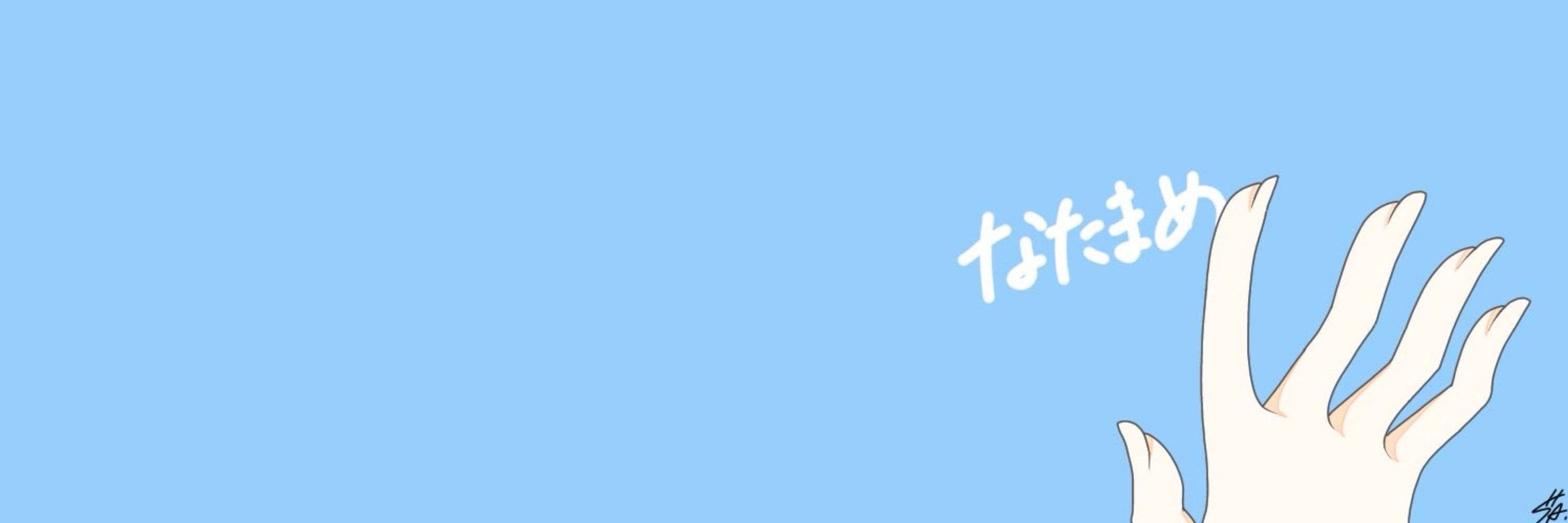 なた豆のようなもの