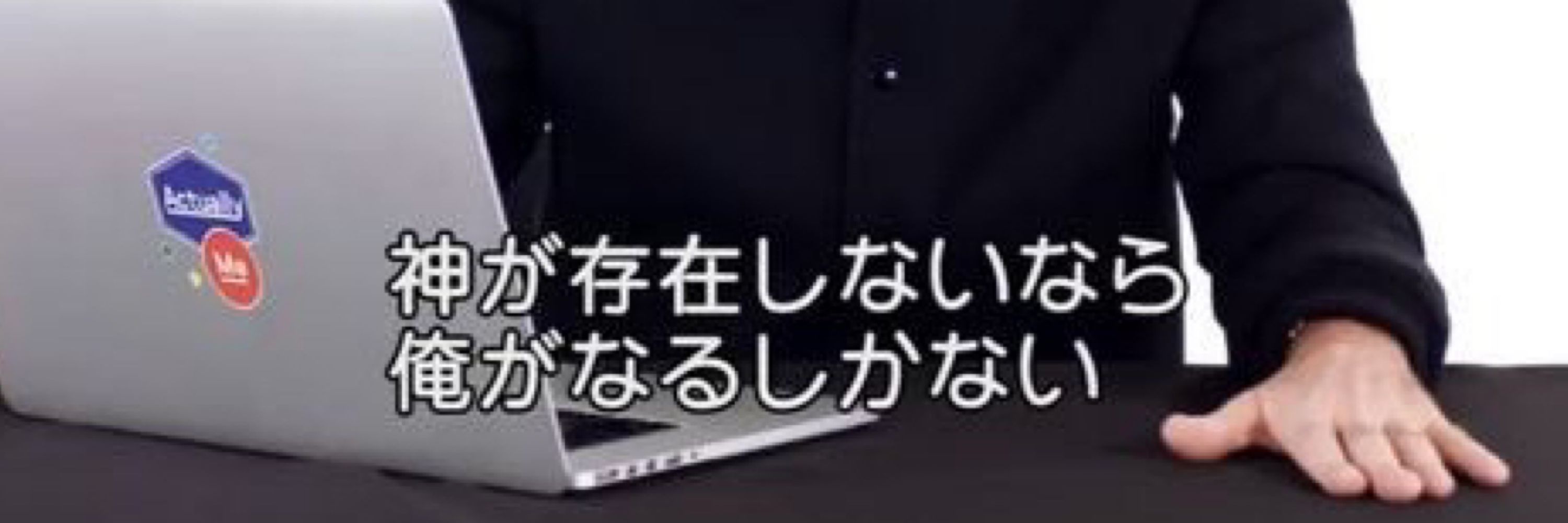 ゆば