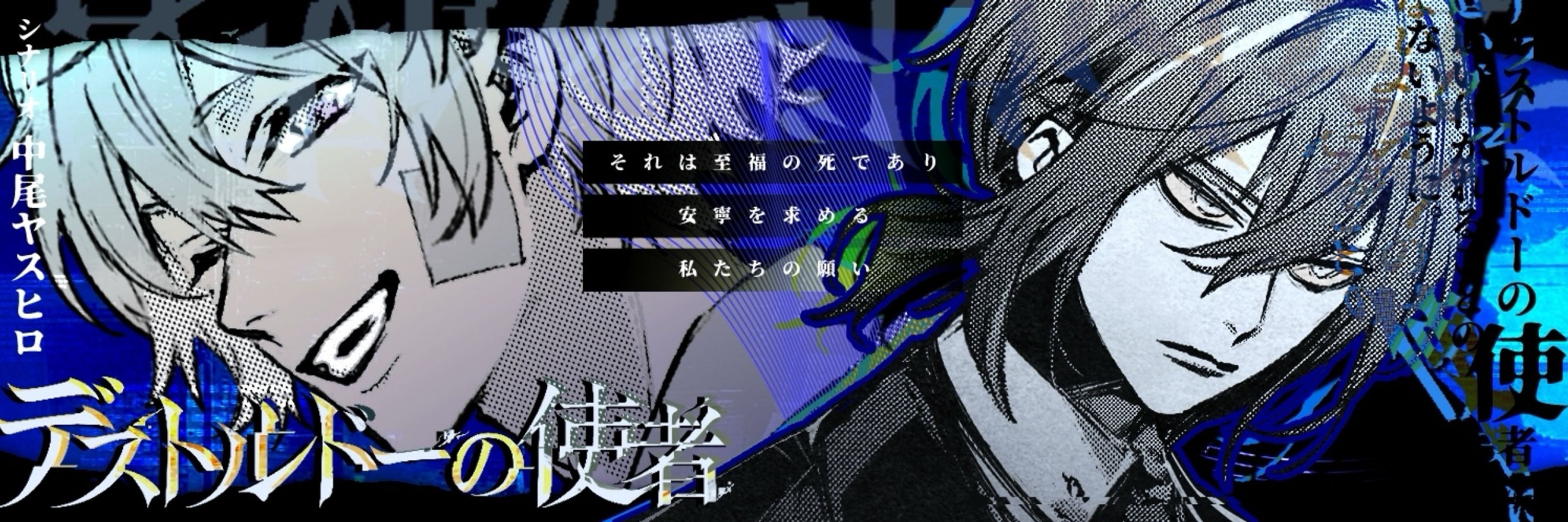 なをや