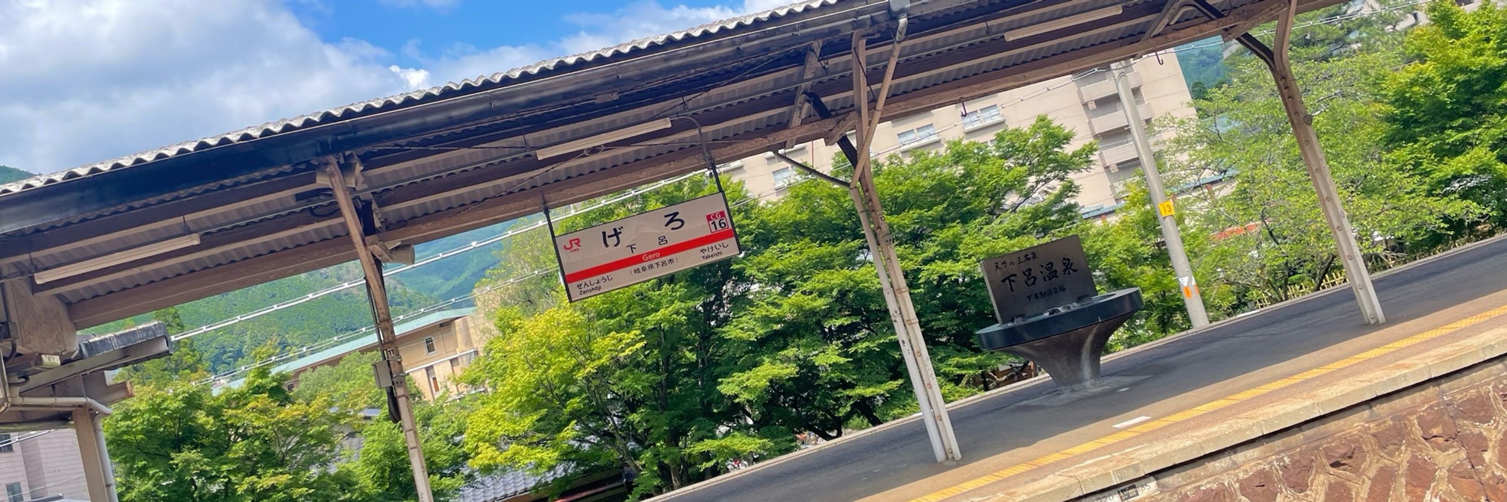 つなきち