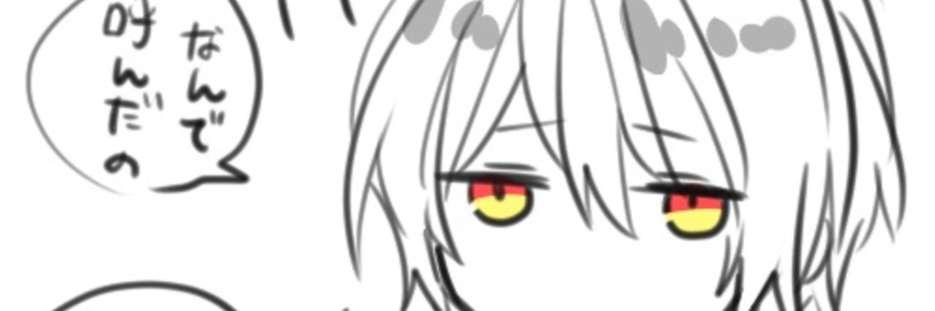 じん