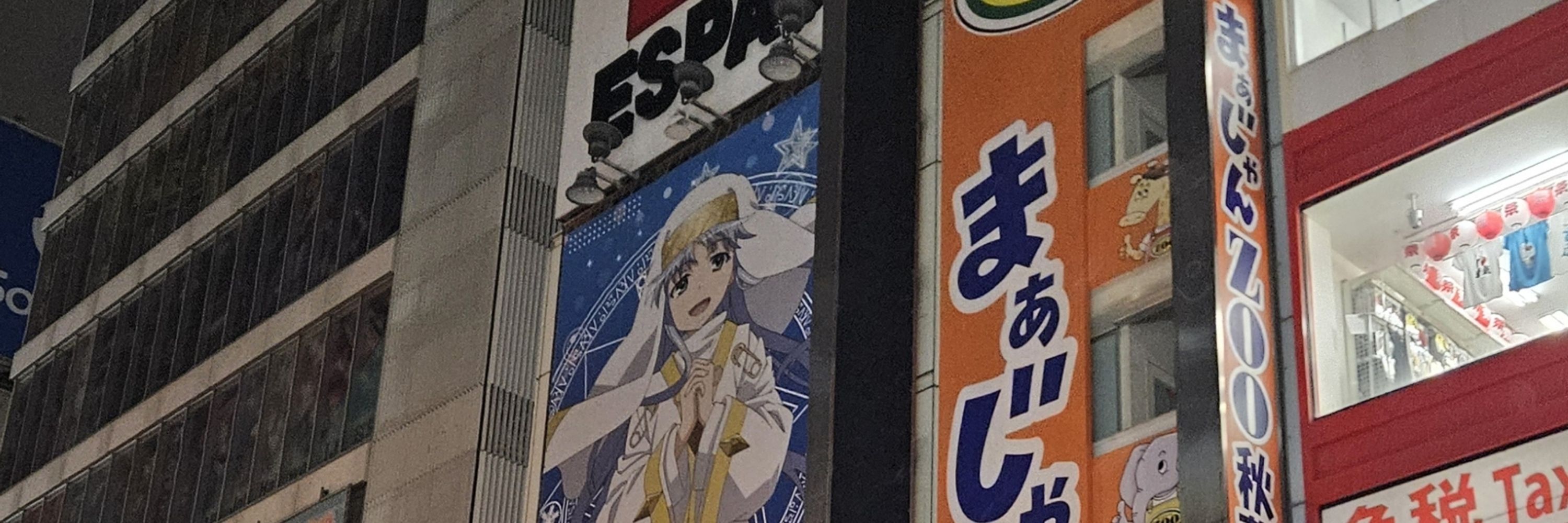 레먼