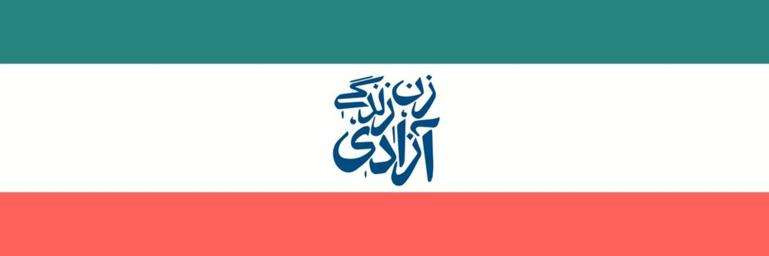 گدای پولدار | گلبهار سابق |
