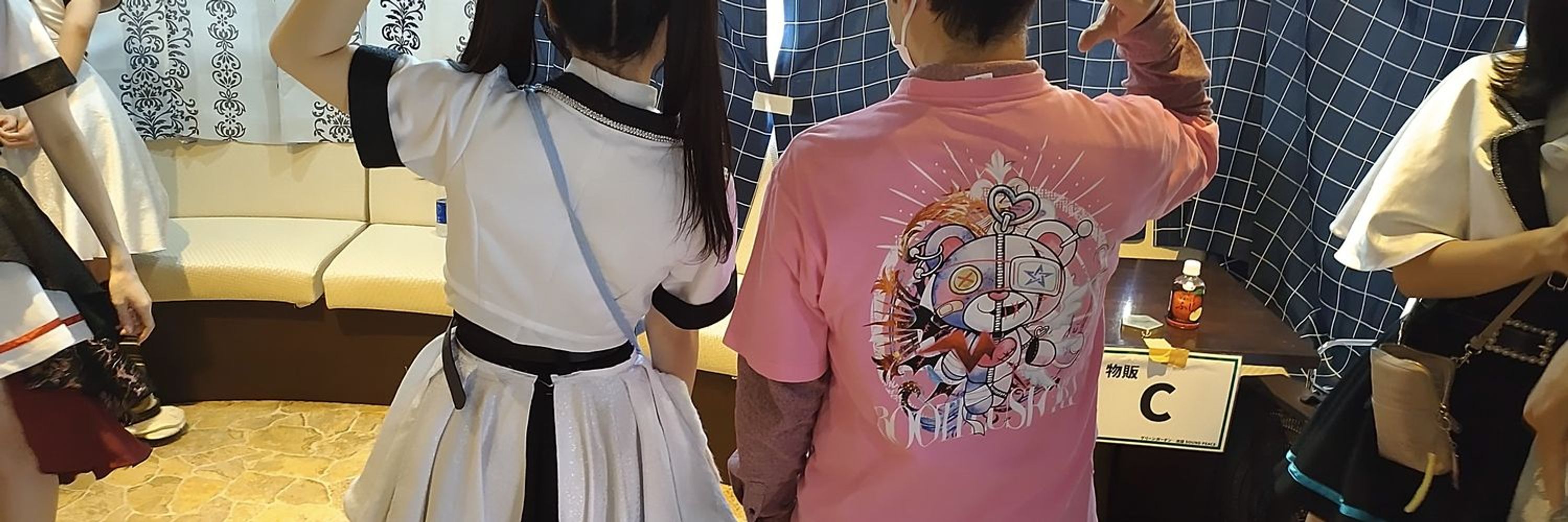マスカット紳士