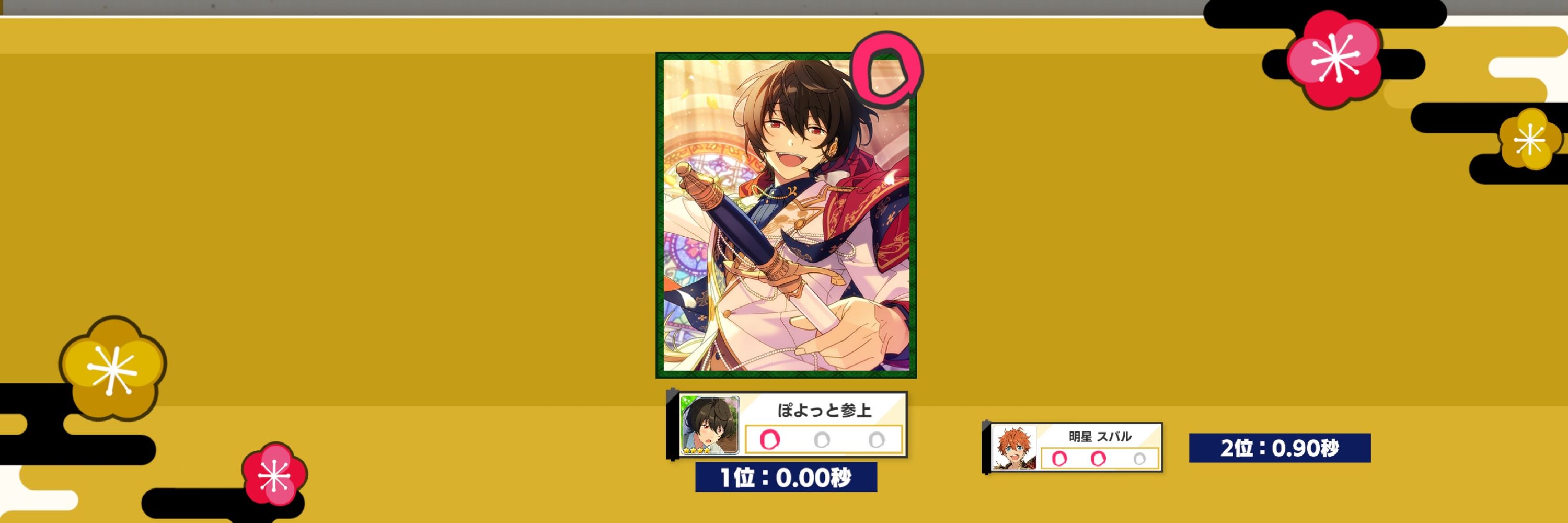 ぽよまる
