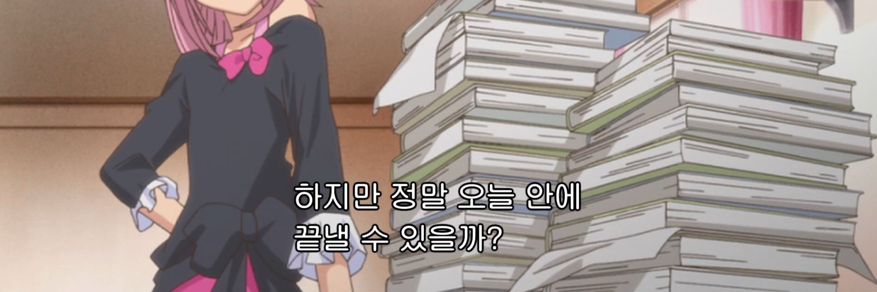깅구비