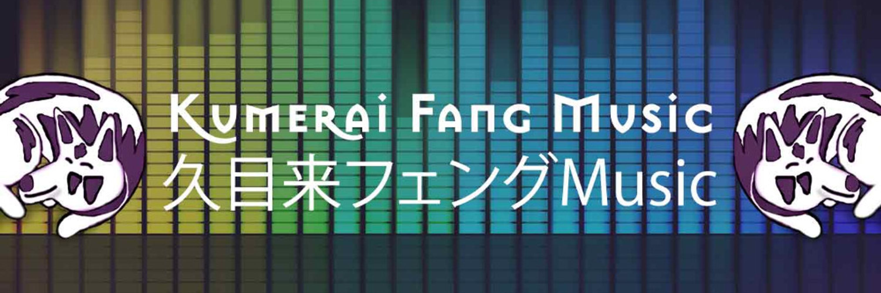 Kumerai Fang 🇺🇦