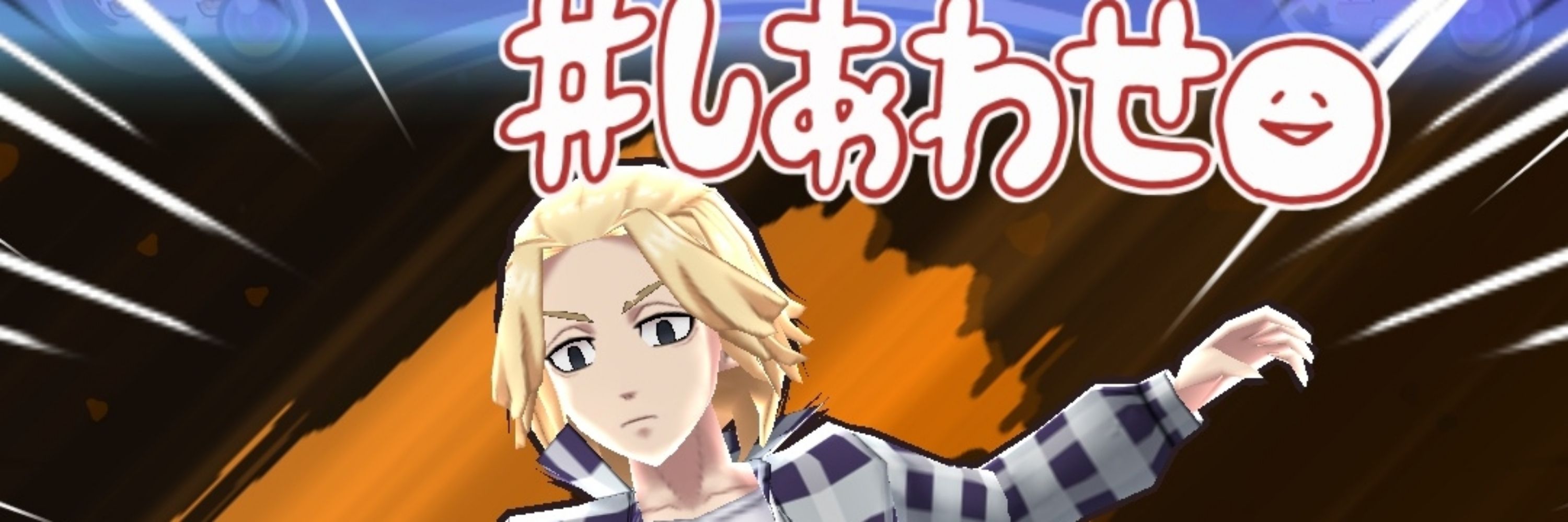 さそり