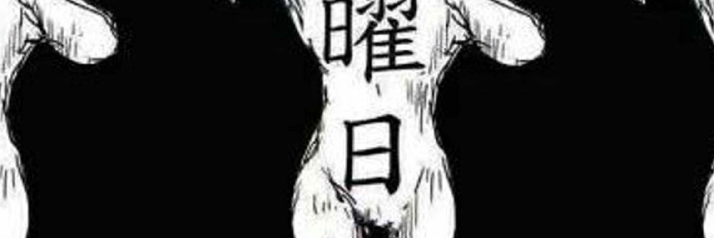 Qきゅう