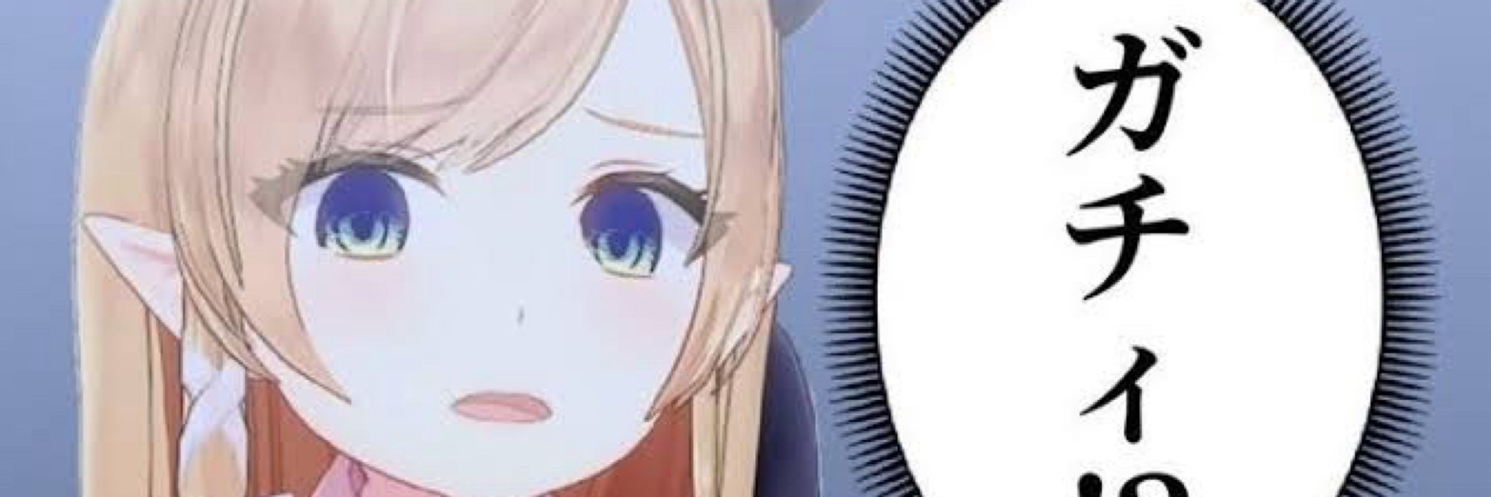 ショゴ兄