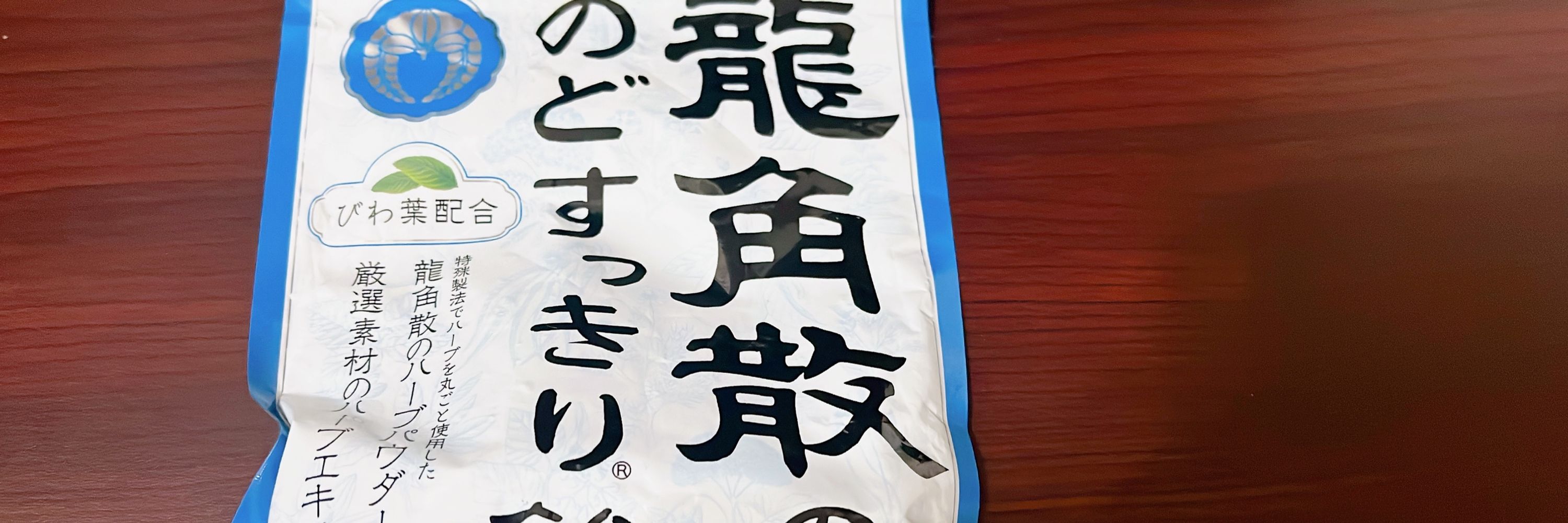 藍銅ツバメ