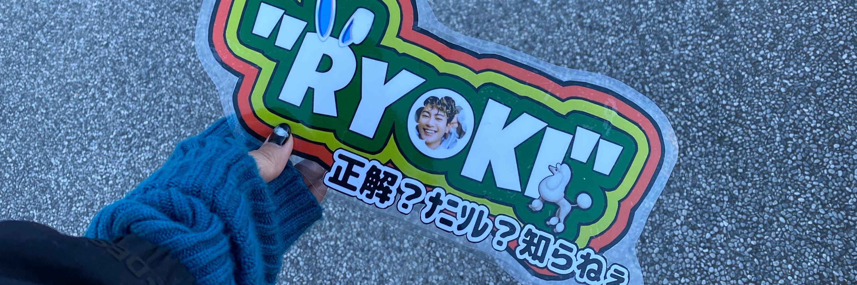 ‣‣ まじょち🐩☁️𓈒𓏸︎︎︎︎