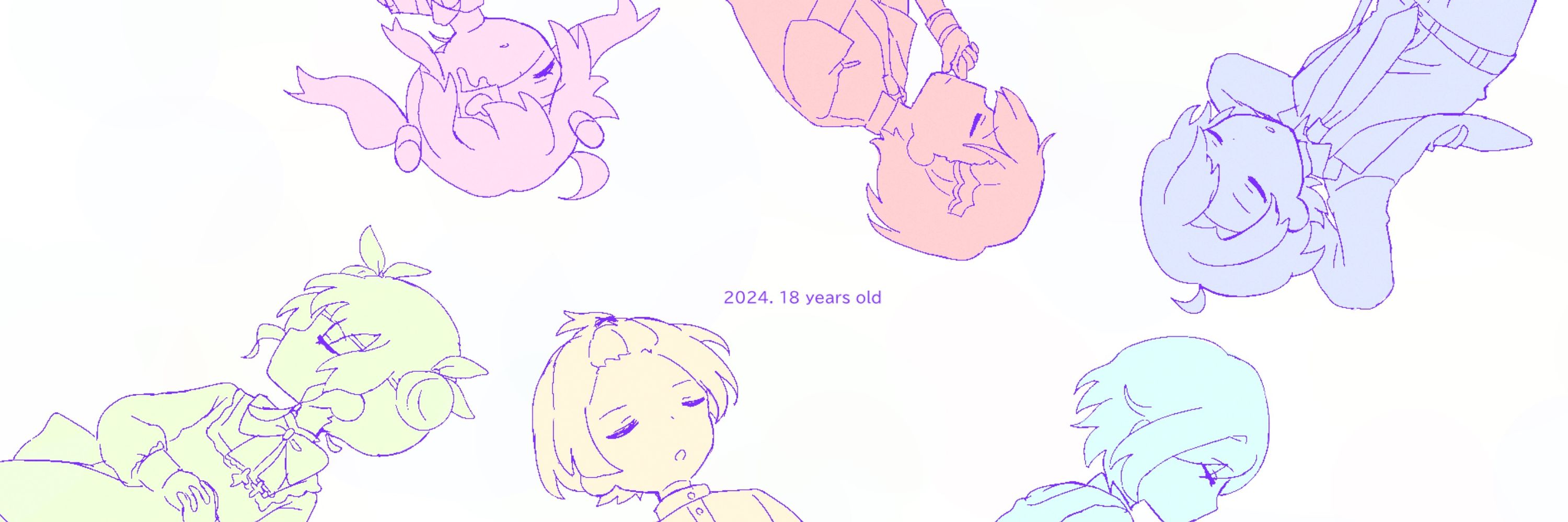 尽