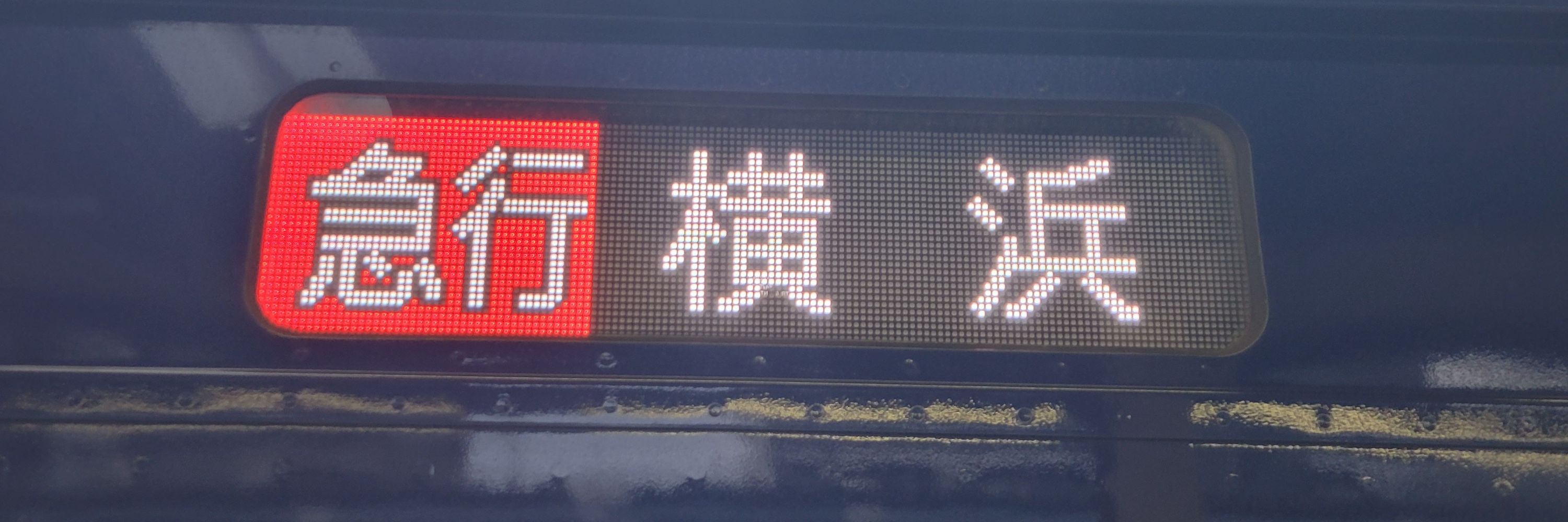 卯月