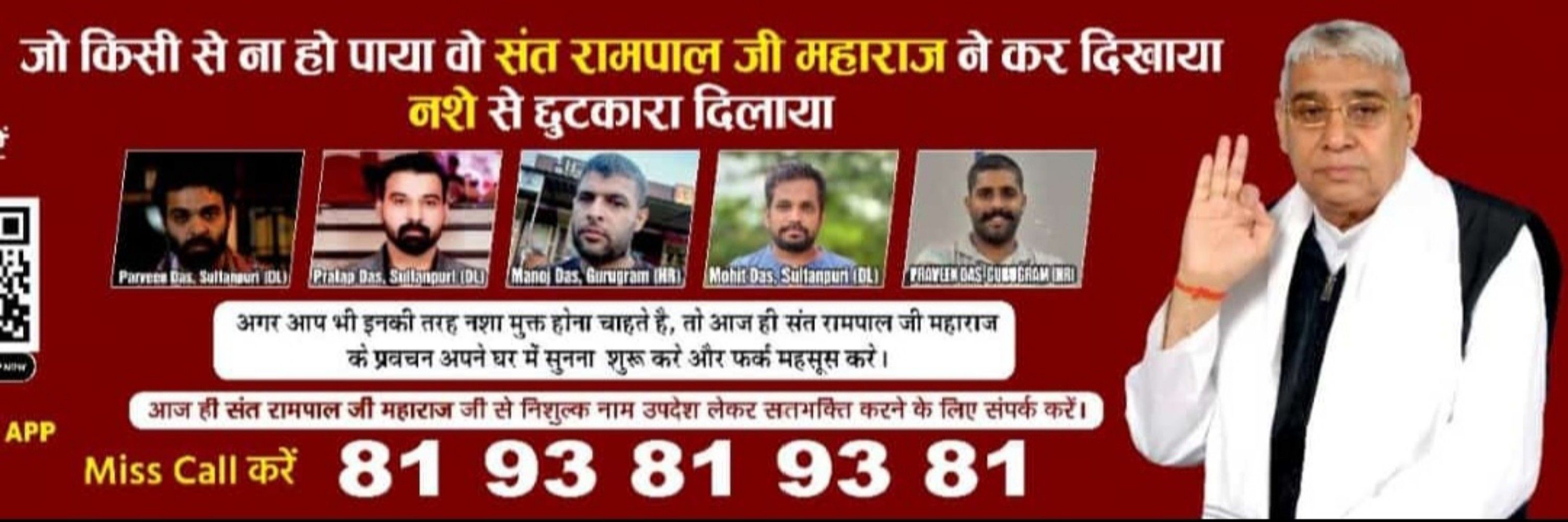 Patel Nathuram 