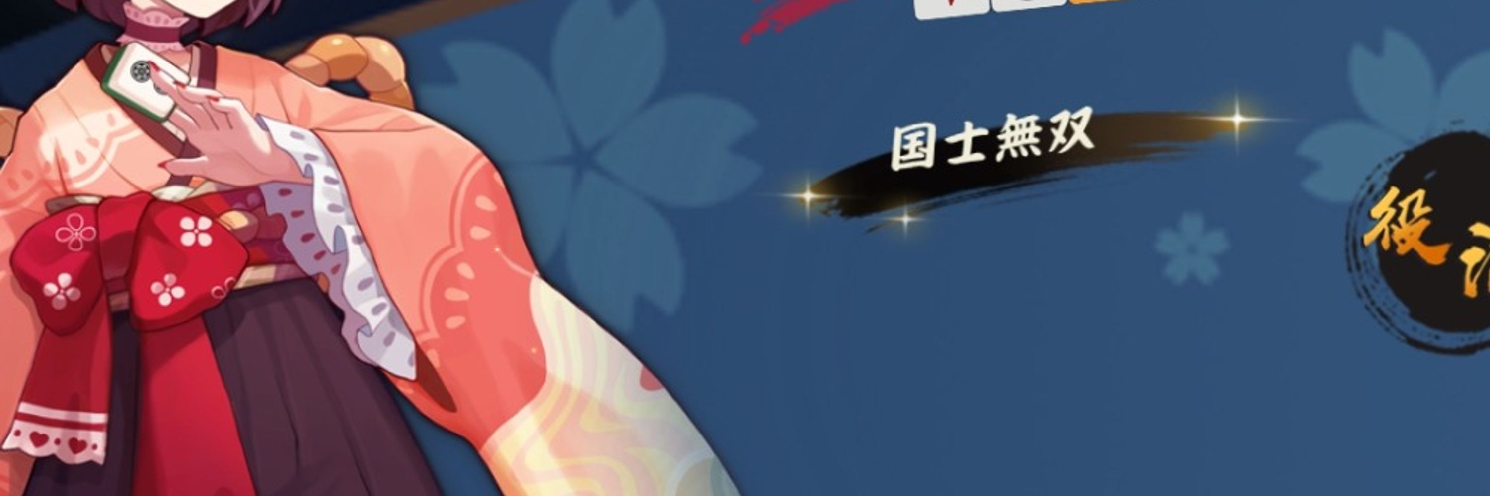 ナユシィ