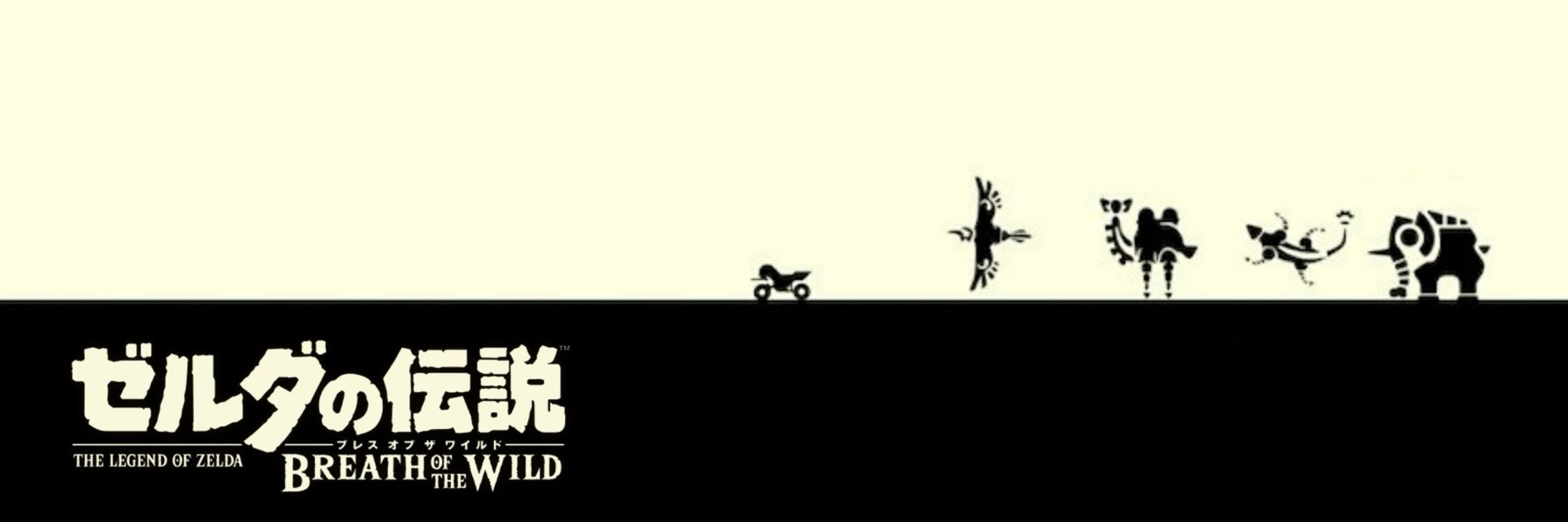 たな