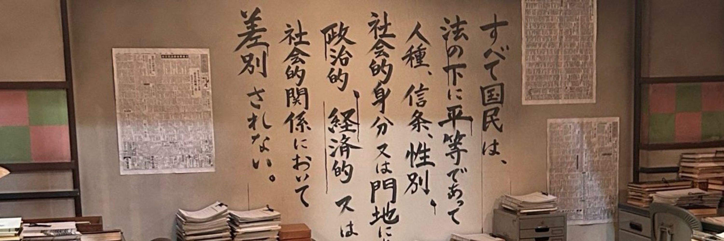 呑気