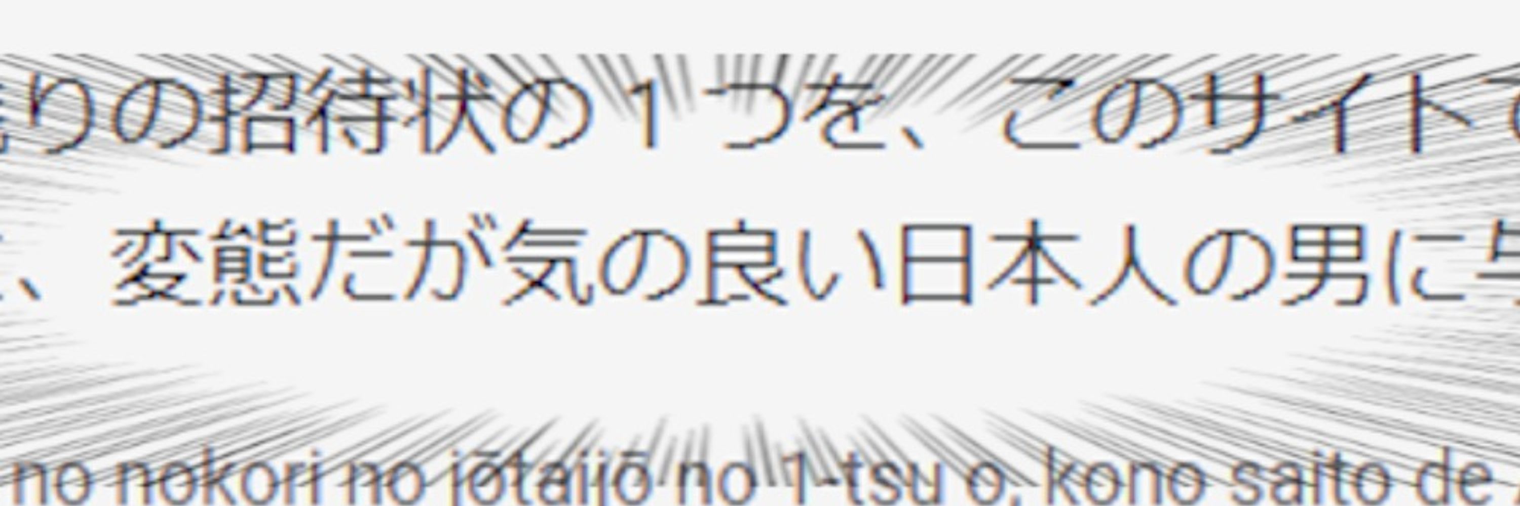まんぼーてん