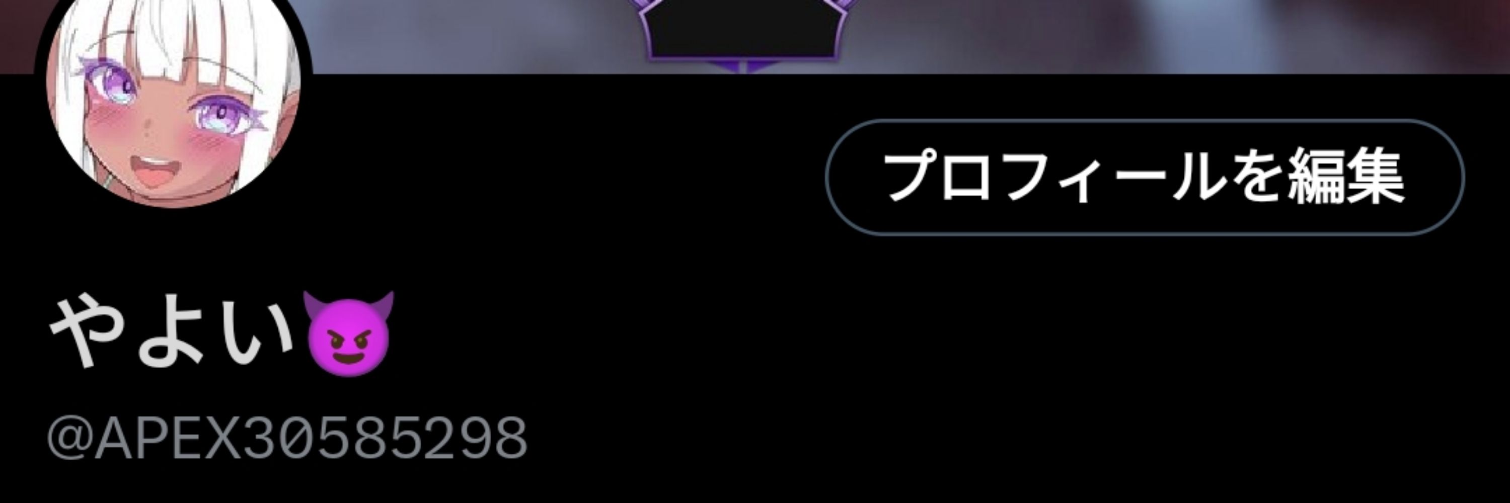 やよい