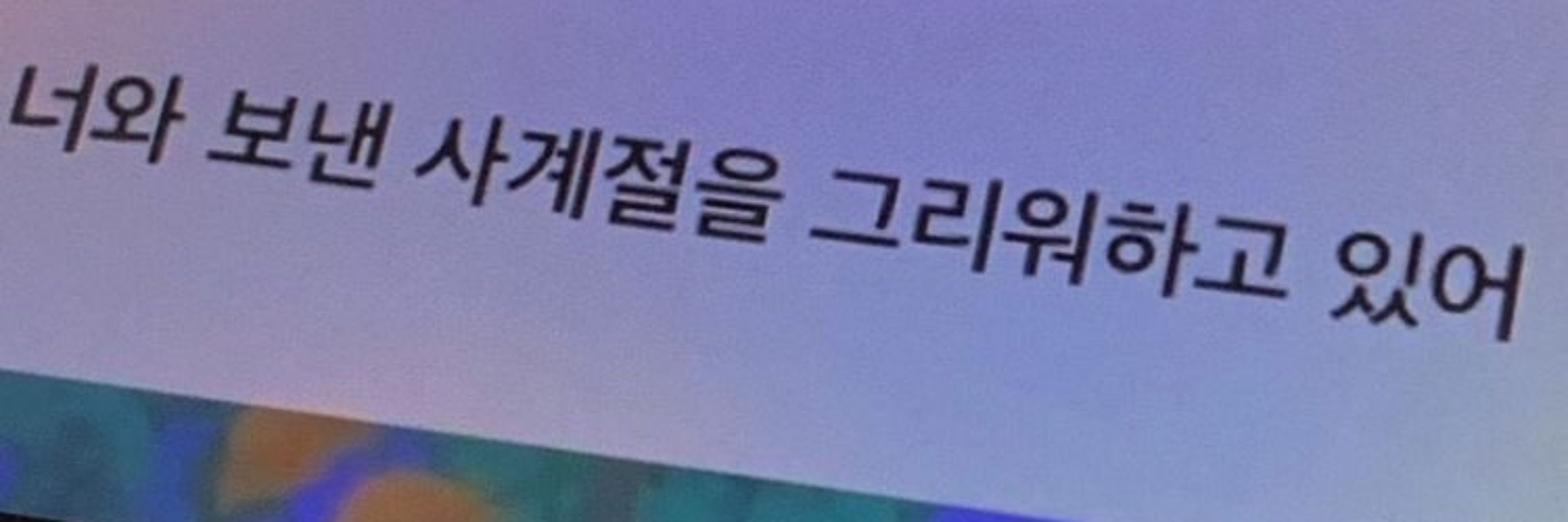 루나