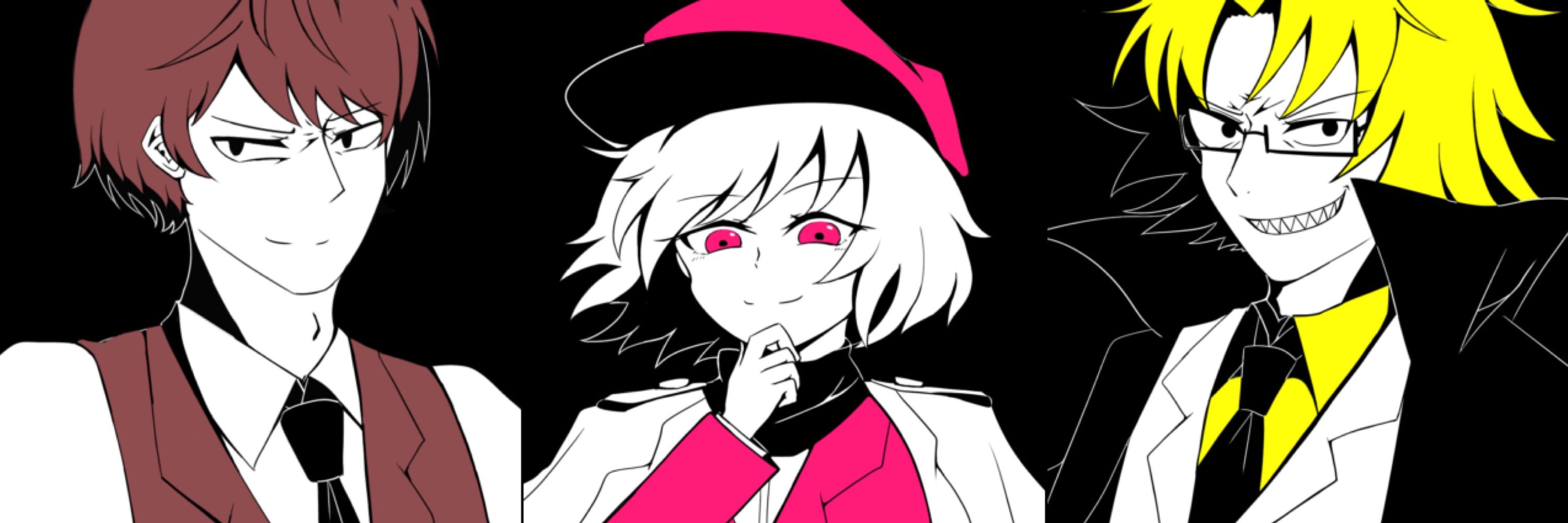 山田あーる