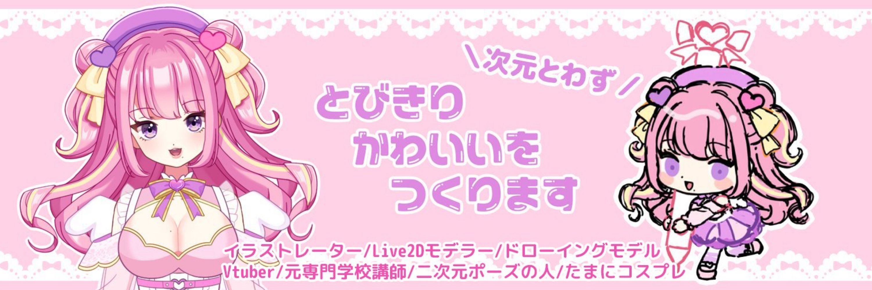 るちか